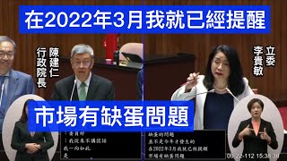 Re: [新聞]綠蛋爭議燒!民眾憂混進口蛋,疑"自己倒顏料