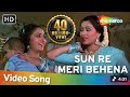 Sun Ri Meri Behna Padmini Kolhapure Jaya Prada Swarag Se Sunder Best Hindi Fun Songs