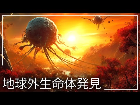 「異星人のテクノロジー」?研究者らは10年ぶりに宇宙からの信号源の可能性を発見