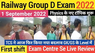 RRC Group D Exam 2022 Live Review | First Shift | 1 September | railway group d exam analysis live