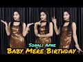Birthday Baby Mere Birthday Par Pranjal Dahiya Kaka WRLD Ft Megha Kishore Haryanvi Song