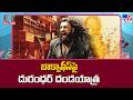 Ranveer Singh S Dhurandhar 2 Movie Box Office Collections బాక్సాఫీస్‌పై �
