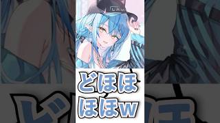 イケボで雪花ラミィの心を揺らす風真いろは