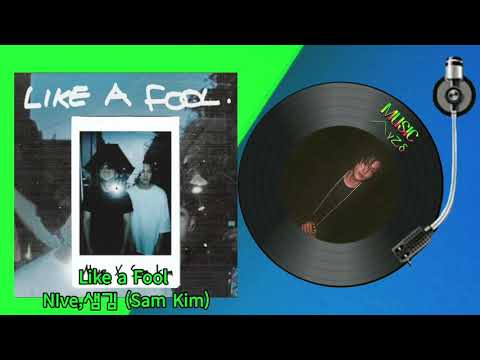 Like a Fool - NIve,샘김 (Sam Kim)/MUSIC사랑👇가사첨부