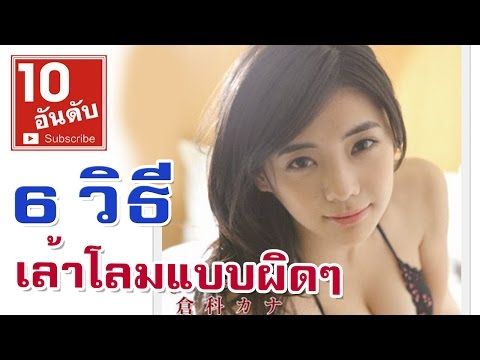 ส่วนเล็ก ๆ ของหีใหญ่กระเจี๊ยว เคียวค้อนของ ธ อร์