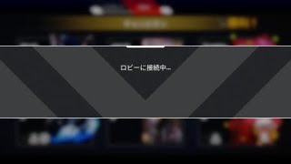 Apex Legends　今日のアリーナ＃10