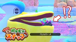 衝撃映像!?コピアリーフの海上（昼）を初調査！|はぐのまったり「Newポケモンスナップ」#12