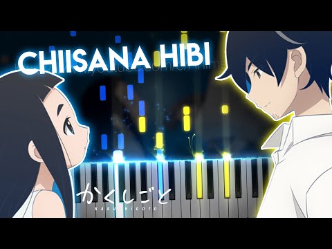 Chiisana Hibi Piano Performance Video