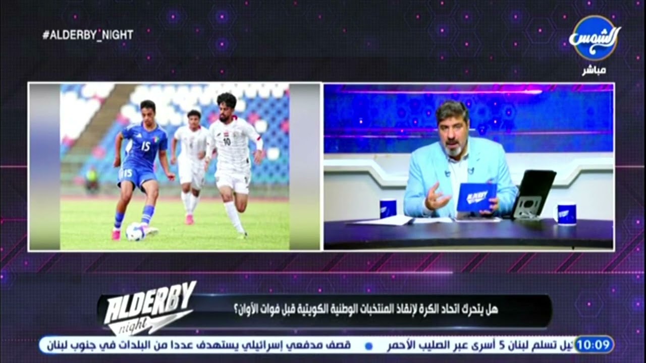 عبدالعزيز عطية : حتى الآن ورغم خسارة أزرق الشباب من اليمن لم يظهر أي توضيح او تبرير من المسؤولين