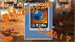 【ラチェット＆クランク THE GAME】また一緒に、銀河を救いに行こうぜ！【実況：Part1-1】