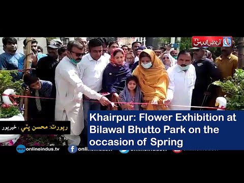 Khairpur: Flower Exhibition at Bilawal Bhutto Park on the occasion of Spring