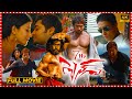 7th Sense Tamil Dubbed Full Length HD Movie Suriya Sivakumar Shruti Haasan Matinee Show