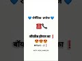 Romantic Prapose BF Honar Ka Cute Couple Call Recording