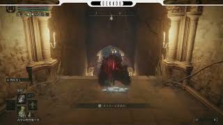 ＃３１ 【ARPG/PS5】ELDEN RING -エルデン リング- 星見　マレニア倒した！と思ったら・・・