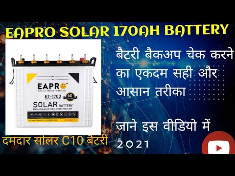 Eapro solar battery et 1700