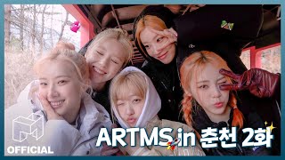 ARTMS Smashes The Chuncheon Trip! | EN | Explore Log Ep.17