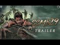 #SSMB29 Official Teaser Trailer | Mahesh Babu | SS Rajamouli | #SSMB29 Latest Updates | fan made
