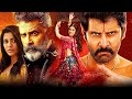 Vikram 2023 Released Full Malayalam Dubbed Action Movie Keerthy Suresh Aishwarya Rajesh