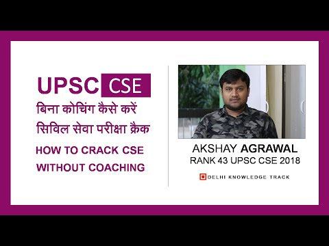download lagu mp3 mp4 Ias In First Attempt Without Coaching, download lagu Ias In First Attempt Without Coaching gratis, unduh video klip Ias In First Attempt Without Coaching