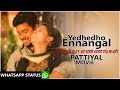 Yedhedho Ennangal Vanthu Romantic Love Whatsapp Status Mass Audios