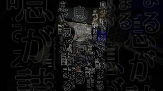 【実写で歌ってみた】息がつまーる！！ #新人歌い手 #vtuber#shorts