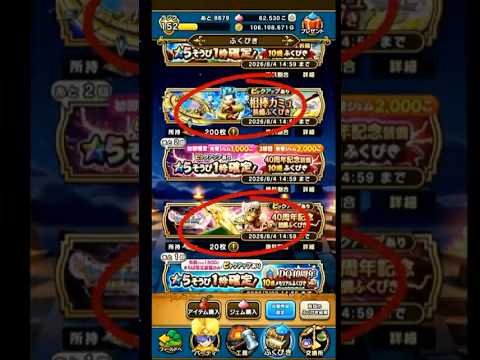 ドラゴンクエストウォーク攻略！テレシア地図でのレベリング法とは？