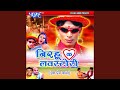 Mor Sari Kachar
