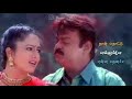 Enna Nenacha Video Song WhatsApp Status Chokka Thangam