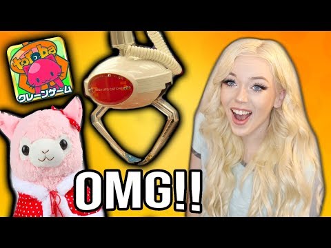 WINNING TOREBA THE ONLINE JAPANESE CLAW MACHINE GAME!