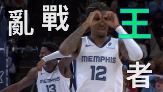 [討論] 灰熊24-25新進攻體系 - Cut and Drive