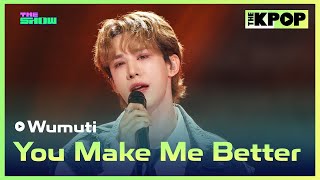 [影音] 240709 SBS M THE SHOW