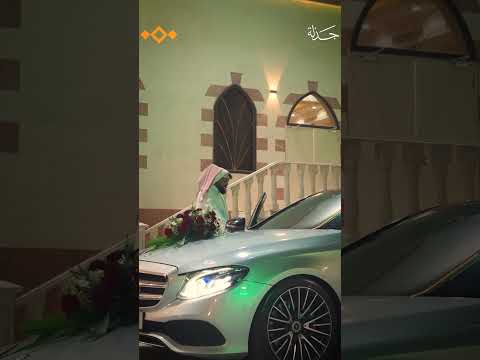 سامر مشعل عبدالله المحمدي