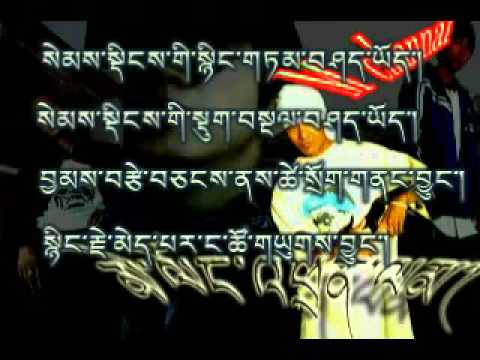 Me Tsang  Ma  tibetan rap