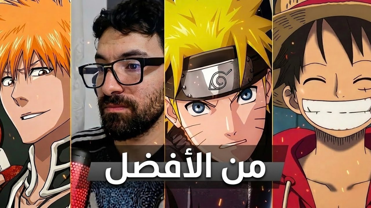 فاروق يقارن بين الثلاثة الكبار
