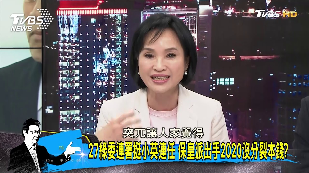 賴參選隔天立委紛表態　「挺英」成立院顯學？