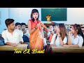 Paari Ki Raani | Love Story | College ka Pyaar | Ft.Surajit & Megha | Love Queen