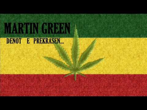 Martin Green   -  Denot e prekrasen
