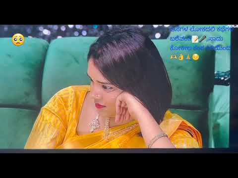 Aasegala lokadali full song by Sadu Kokila ಆಸೆಗಳ ಲೋಕದಲಿ ಕಥೆಗಳ ಬರೆವಂತೆ📝🎤, ಸಾದು ಕೋಕೀಲ ಕಂಠ ಸಿರಿಯಿಂದ🫶👌🙏😌