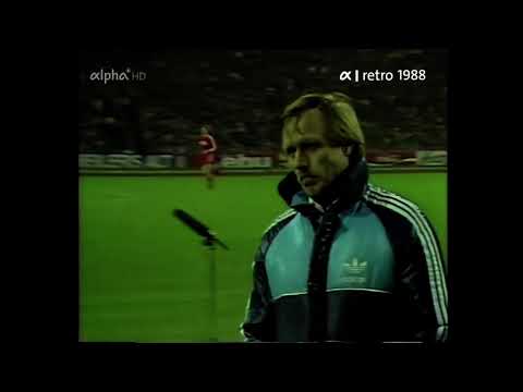 1982 FC Schalke 04 - Bayern München 1-2