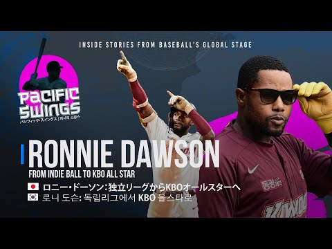 Ronnie Dawson: From Indie Ball to KBO All-Star | 로니 도슨 | "I thought my career was over" | Episode 19