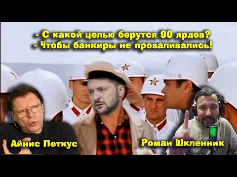 Мы заплатим БАНКИРАМ за провал проекта "Украина"!!!