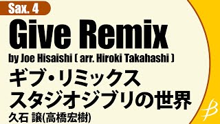 Download lagu [Sax4] ギブ・リミックス ～スタジオジブリの世界～/久石 譲(高橋宏樹)/ Give Remix/by Joe Hisaishi (arr. Hiroki Takahashi) mp3