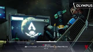 (APEX配信)ダイヤ帯