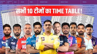 IPL 2023 Time Table list | IPL 2023 All 10 Teams Schedule | RCB, CSK, SRH, KKR, DC Time Table 2023
