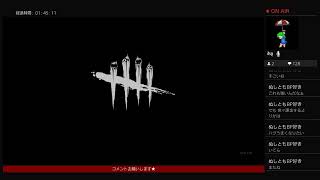 dbd