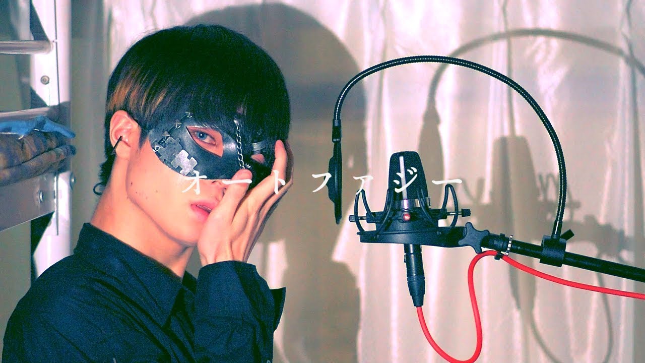 【超学生】オートファジー @歌ってみた