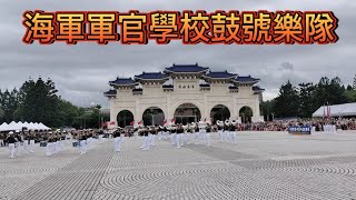 [問卦] 海軍軍官學校鼓號樂隊跟橘高校比都幾？