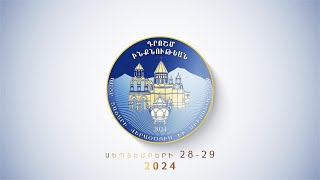 Մյուռոնօրհնության աղոթքներ. Թող այս խորհուրդը մեզ դատապարտություն չլինի