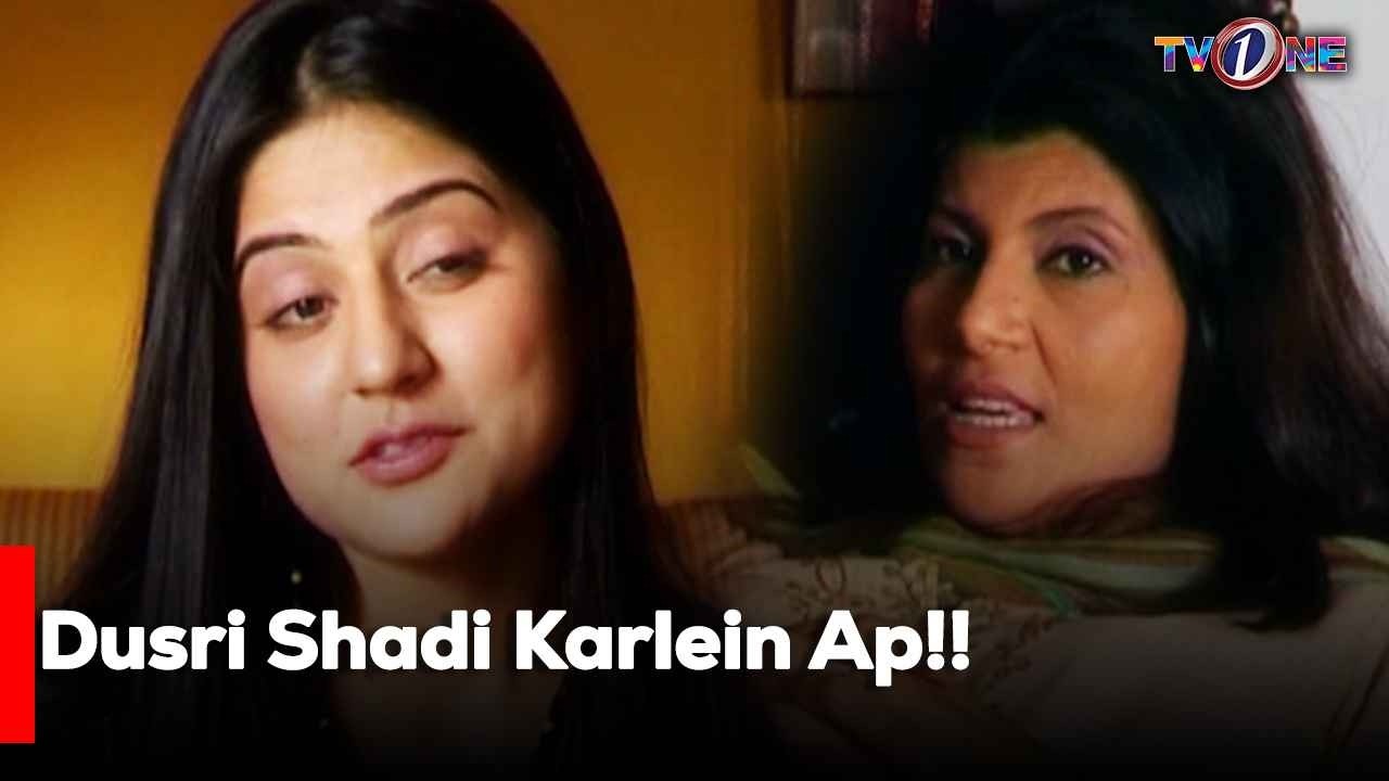 Dusri Shadi Karlein Ap!! | Danish Taimoor | Sanam Baloch | Saba Hamid |