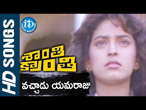 Vachaadu Yamaraaju Video Song - Shanti Kranti Movie || Nagarjuna || Juhi Chawla || Hamsalekha